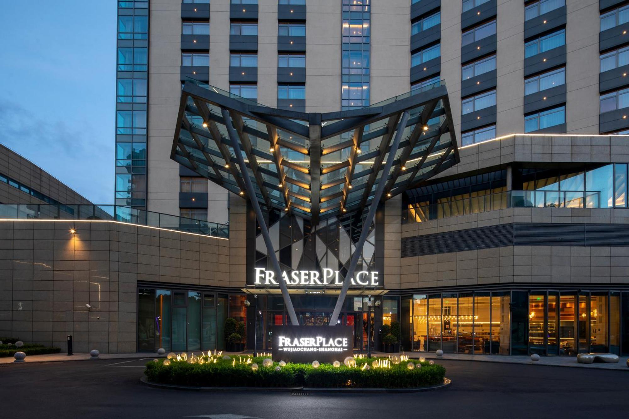 Fraser Place Wujiaochang Shanghai - Adjoin Business Center, Free Minibar Exterior photo